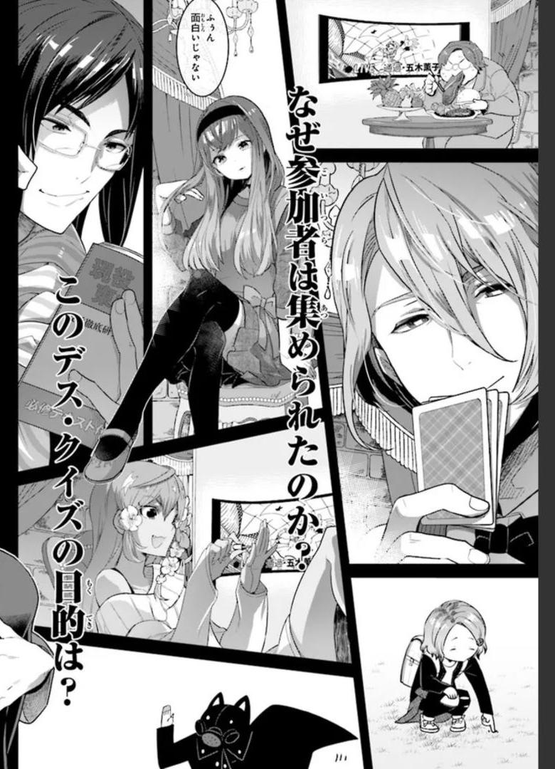 P49