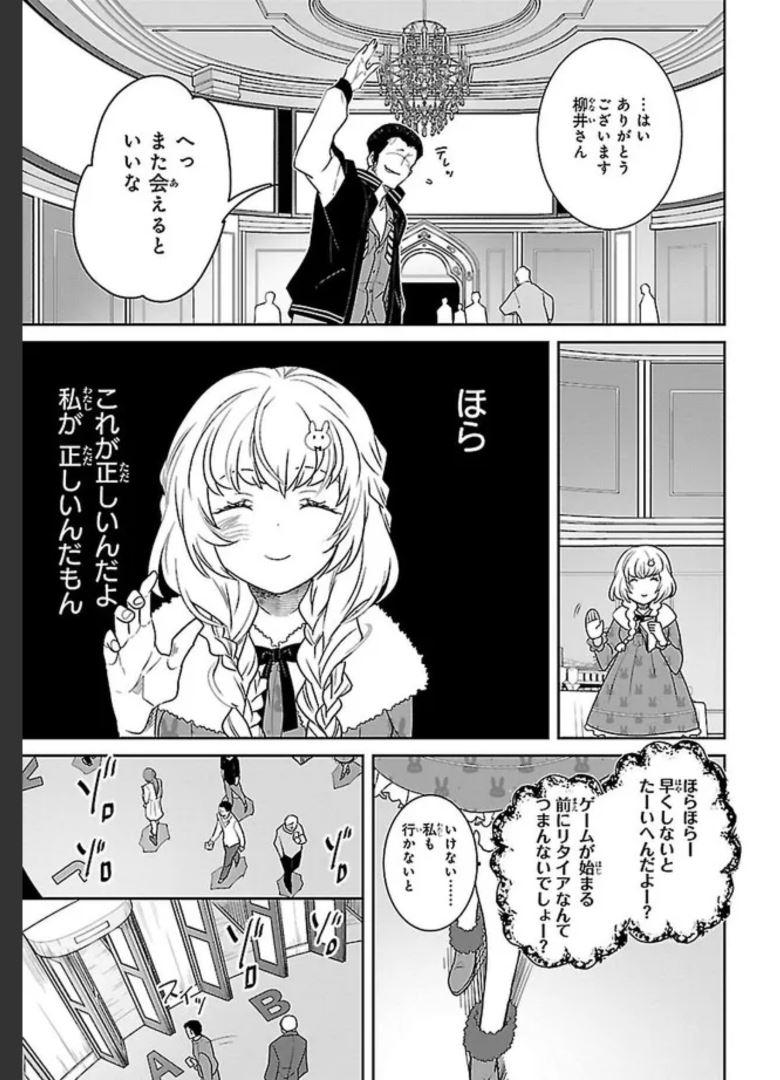 P7