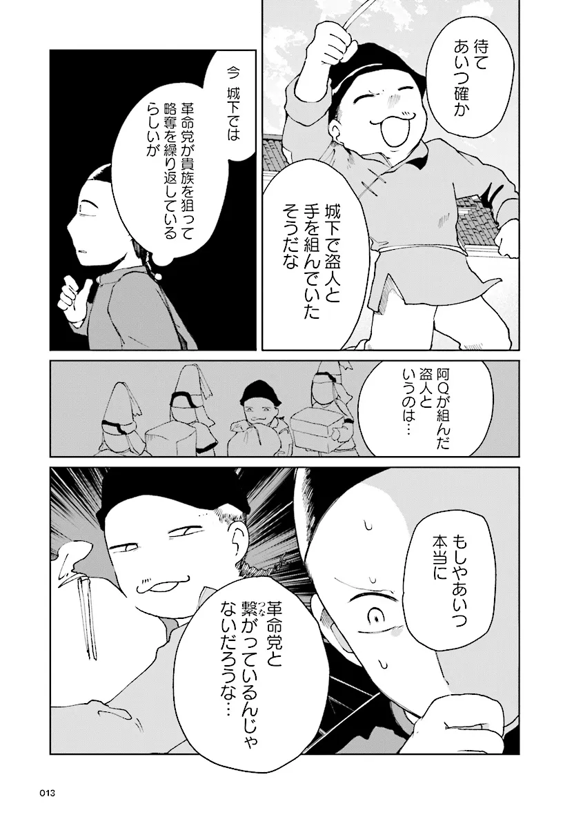 P13