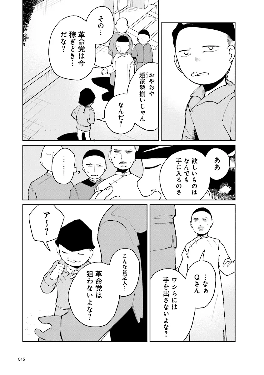P15