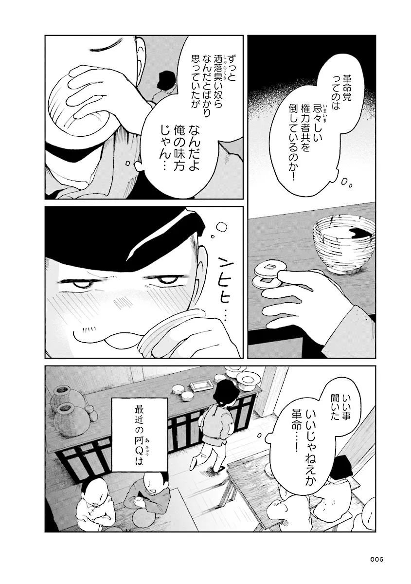 P6