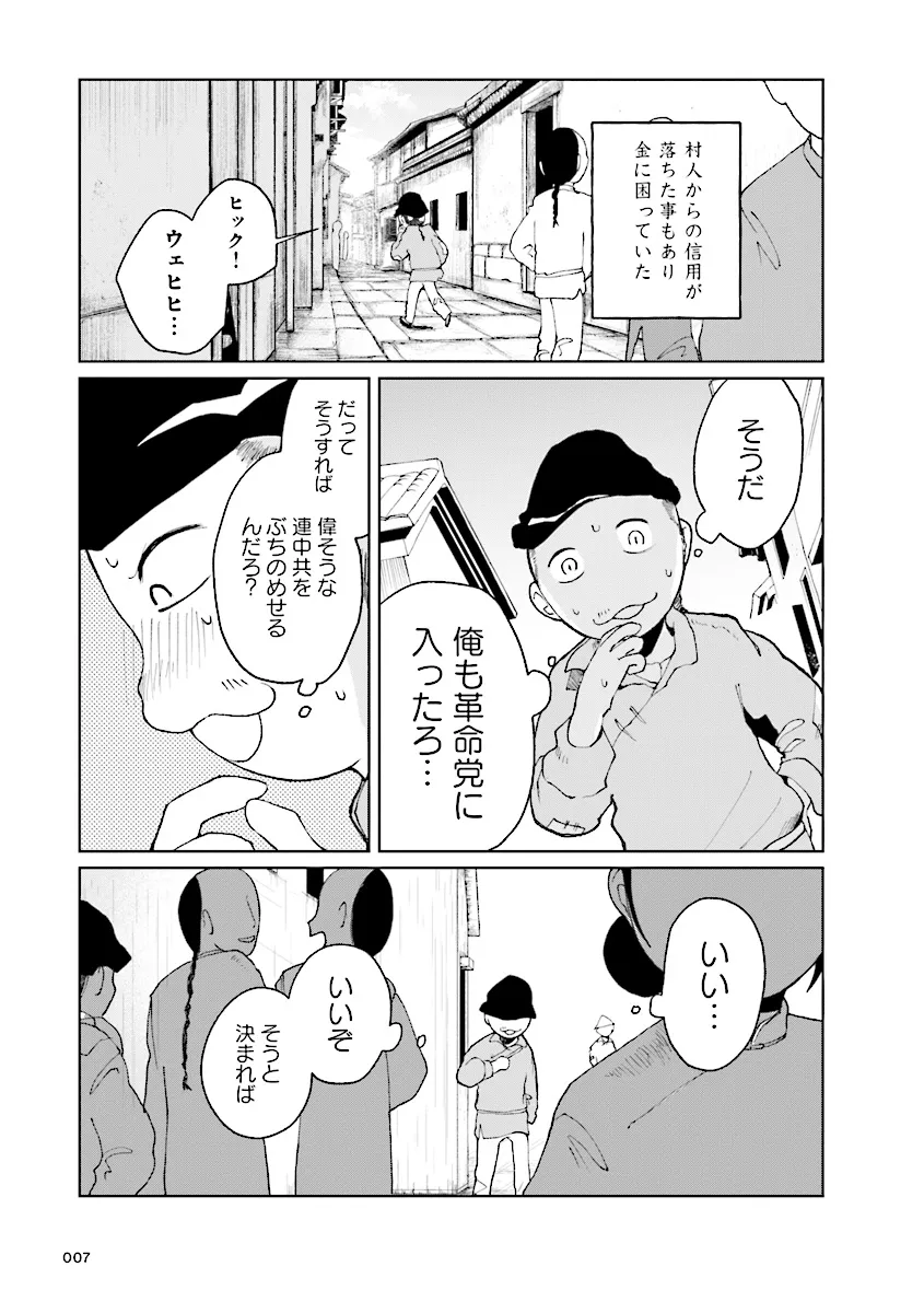 P7