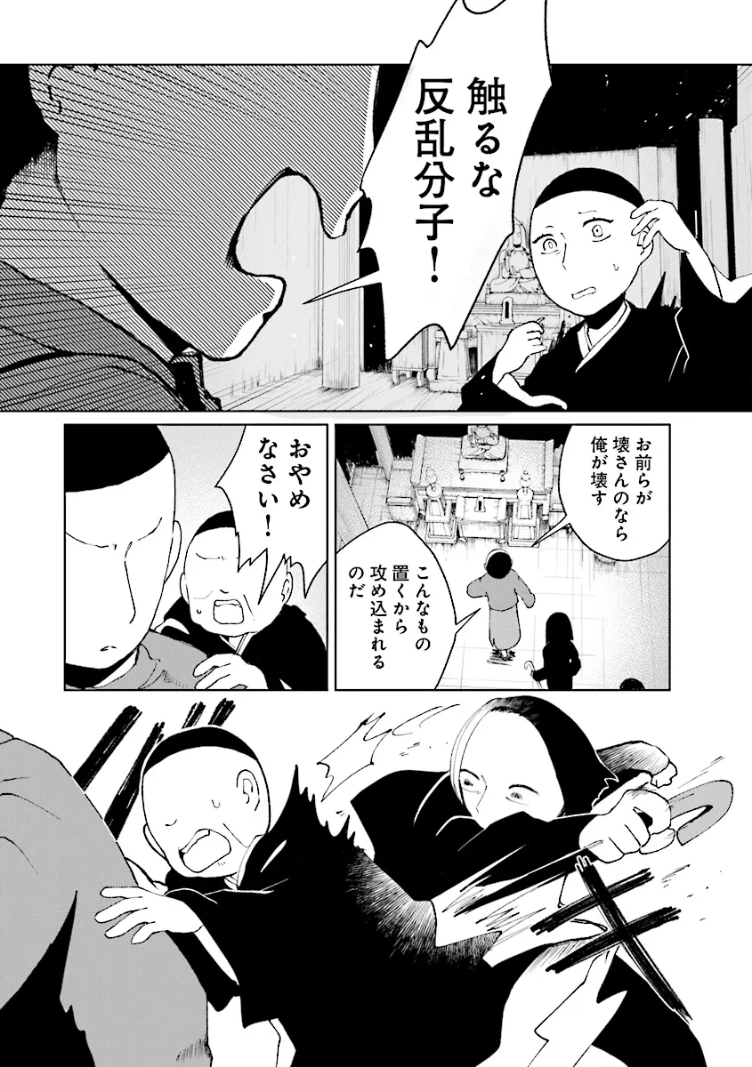 P13