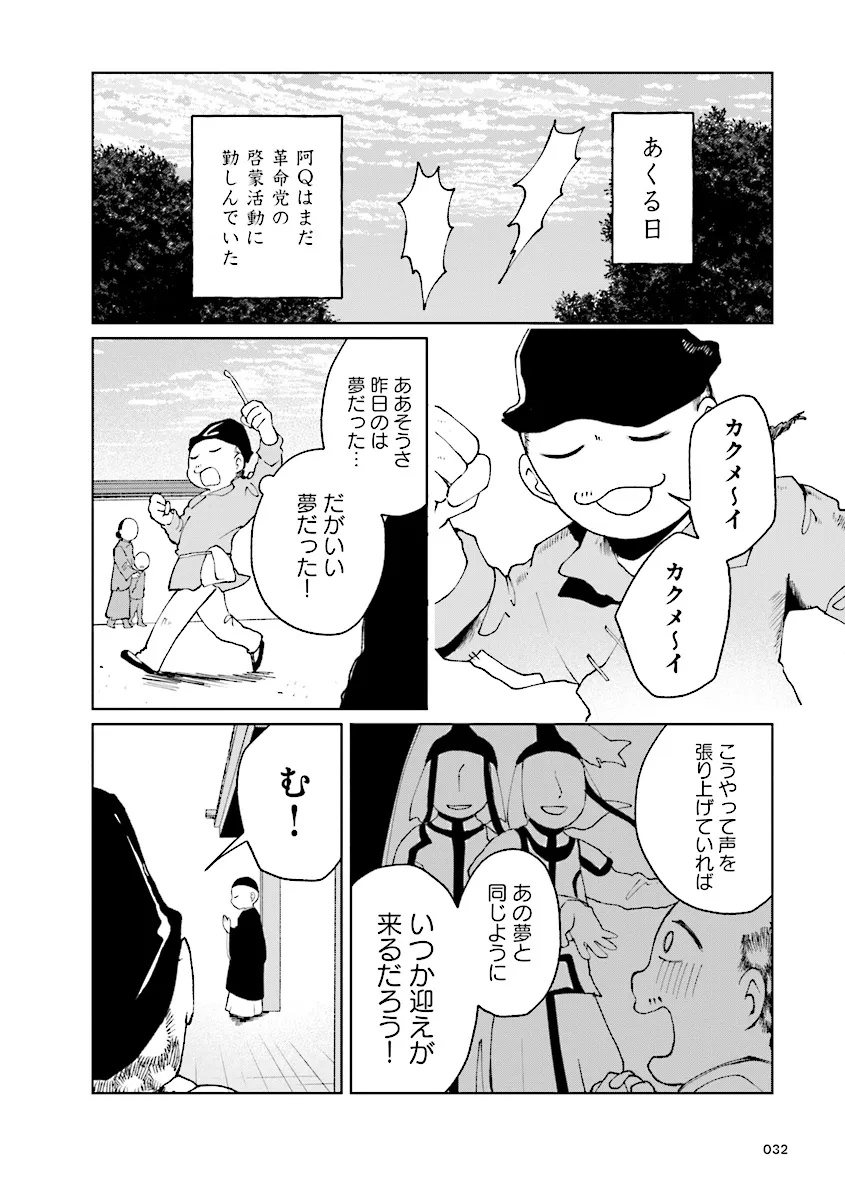 P16
