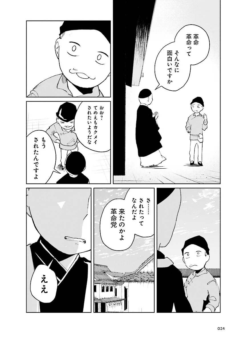 P18