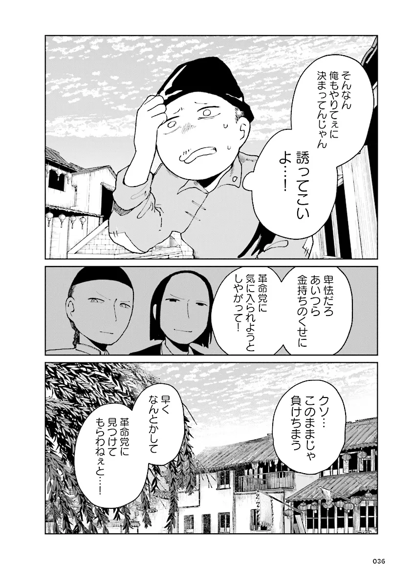 P20