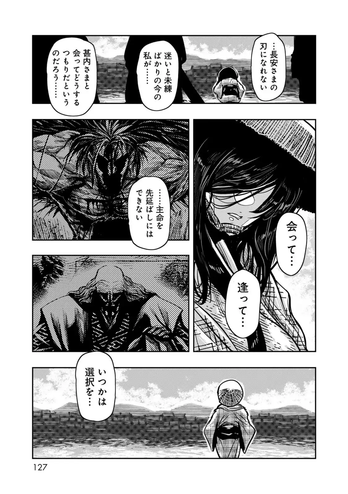P17