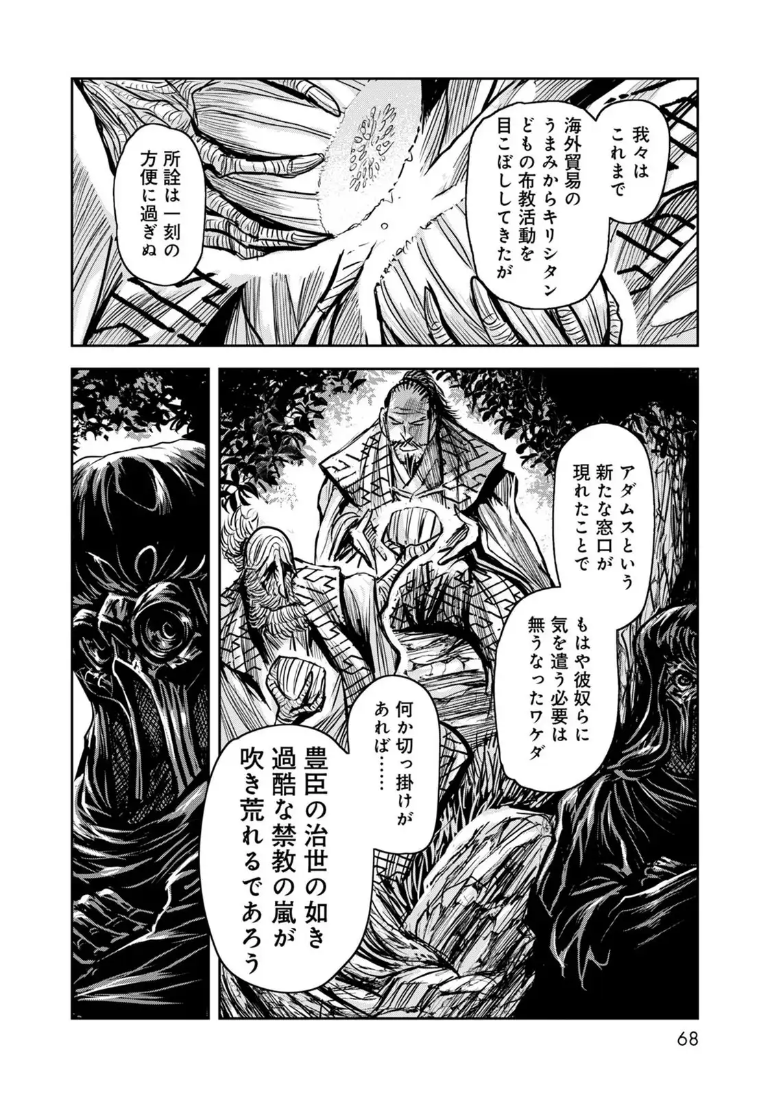 P12