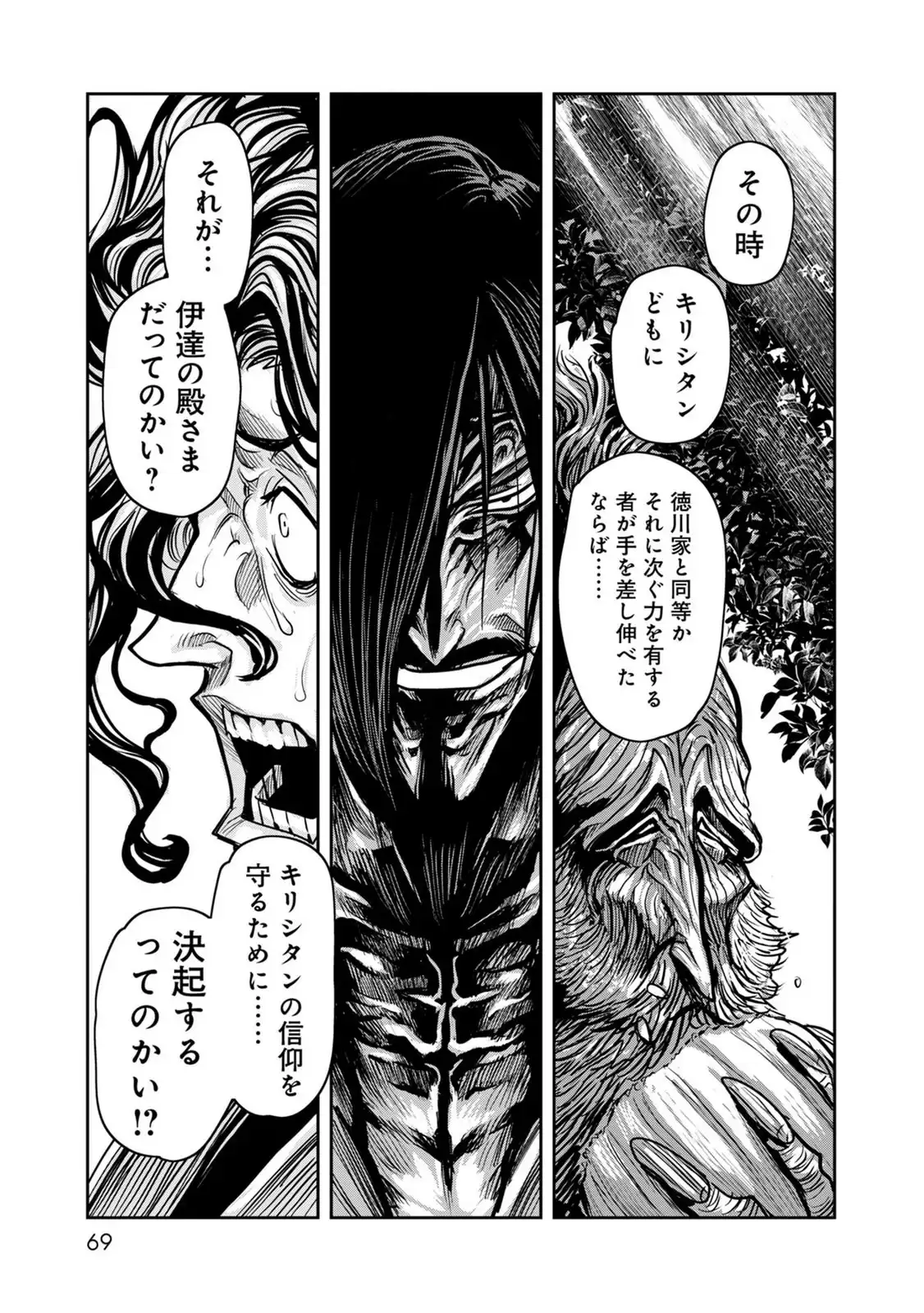 P13
