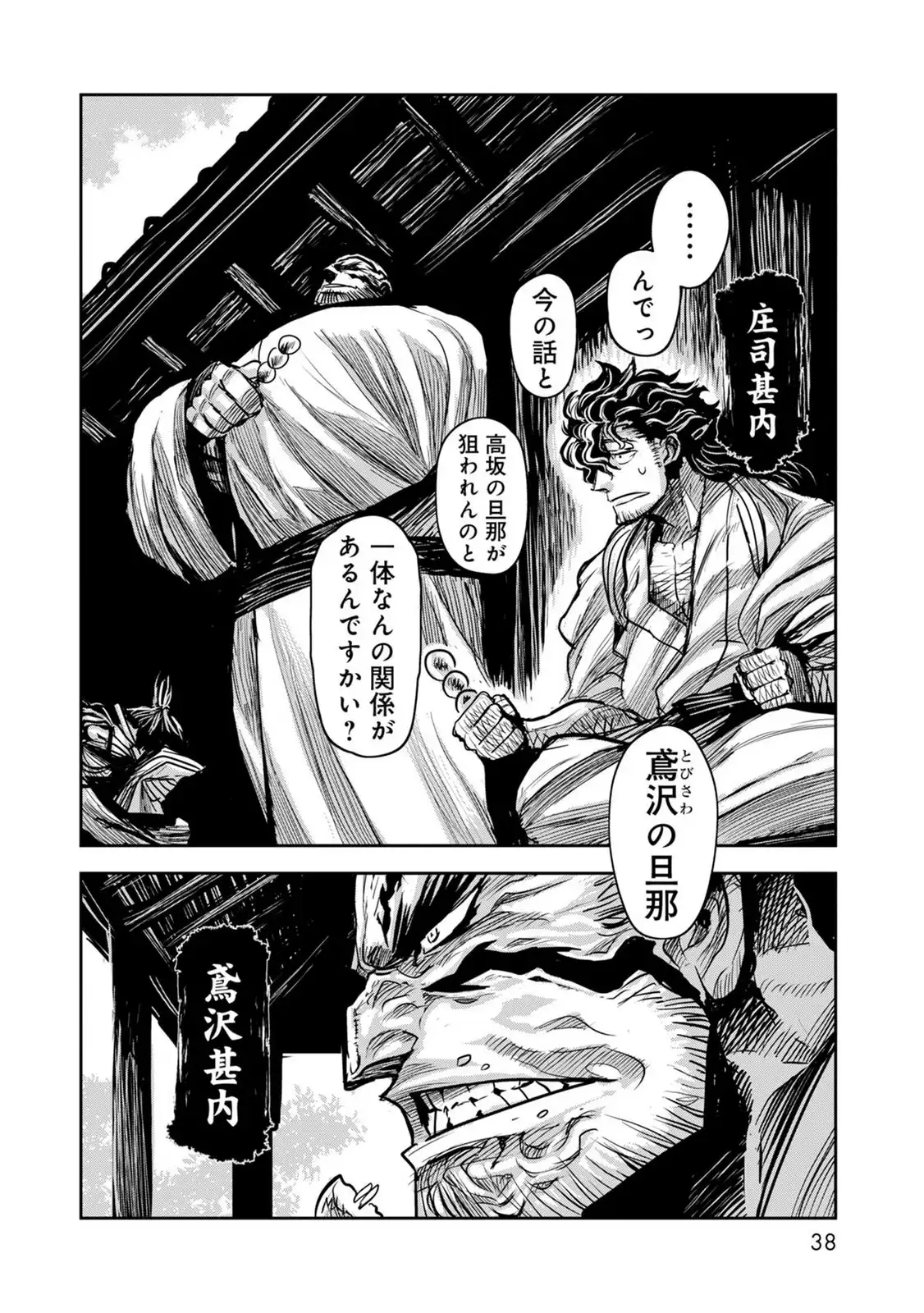P12