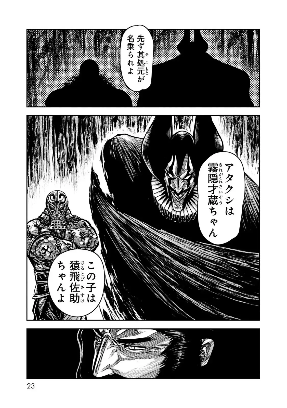 P19
