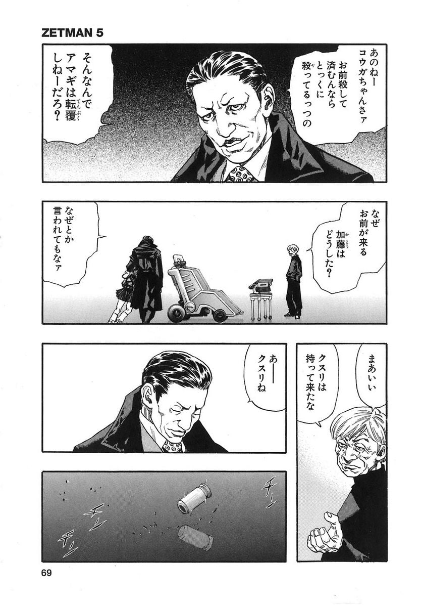 P15