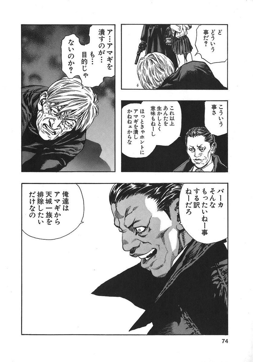 P20