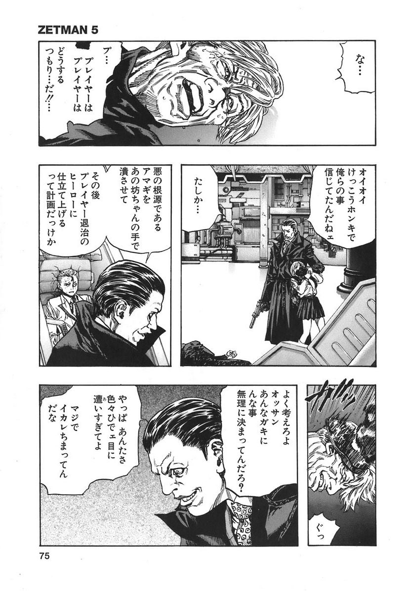 P21