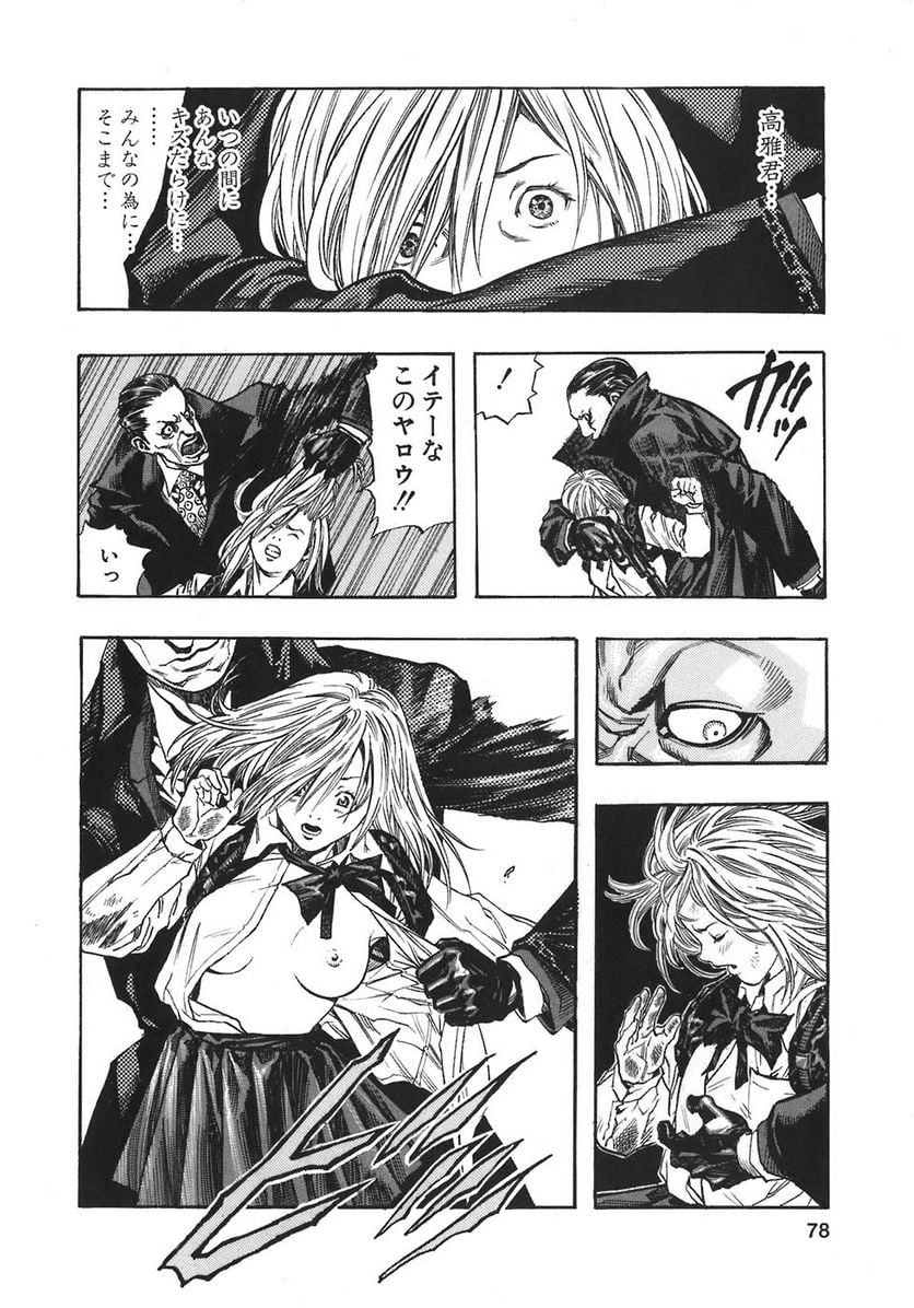 P24