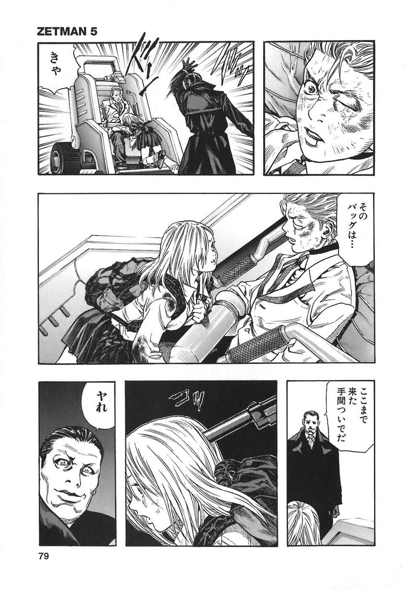 P25