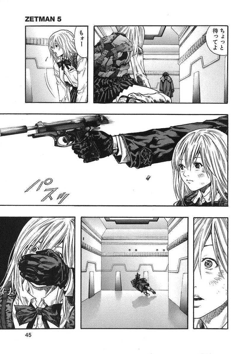 P7