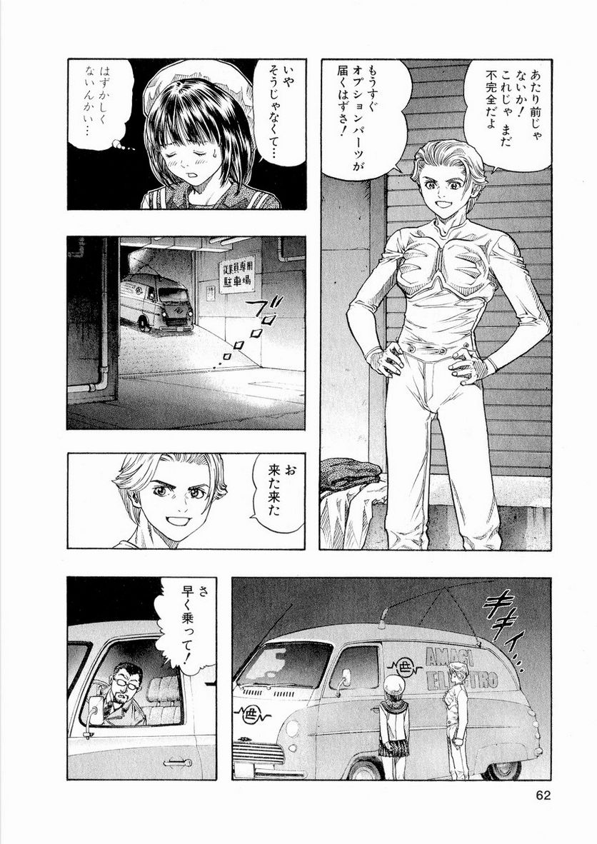 P3