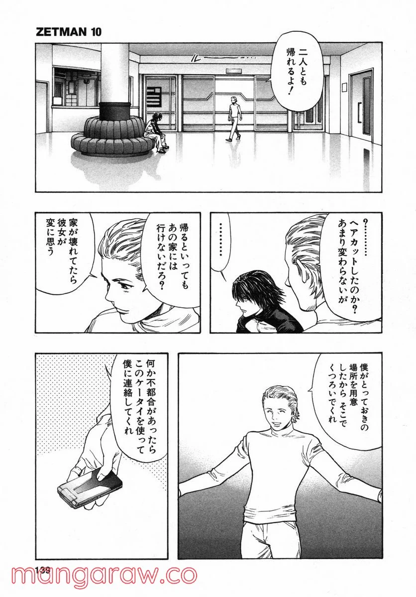 P10