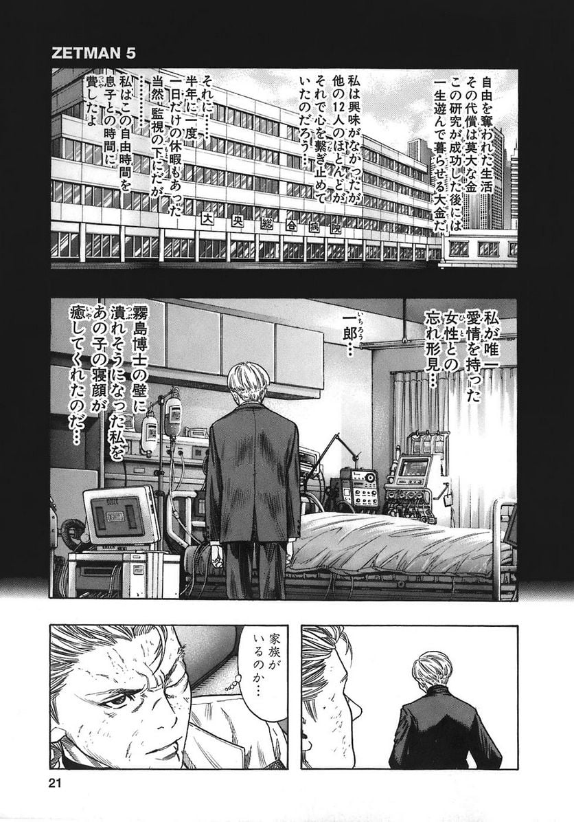 P19