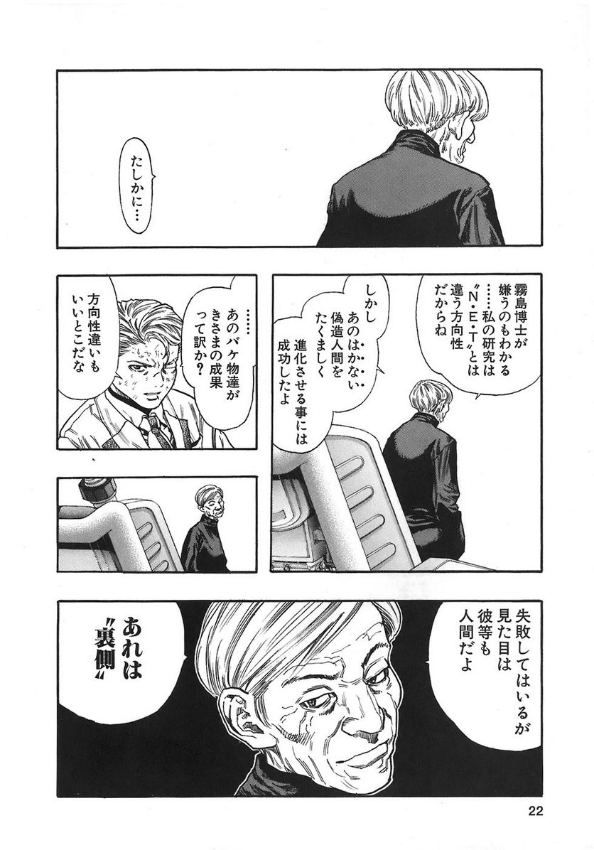 P20