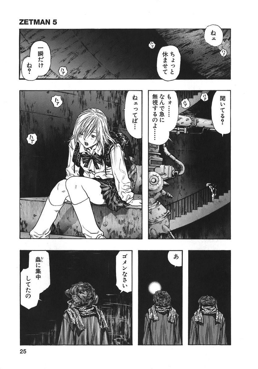 P23