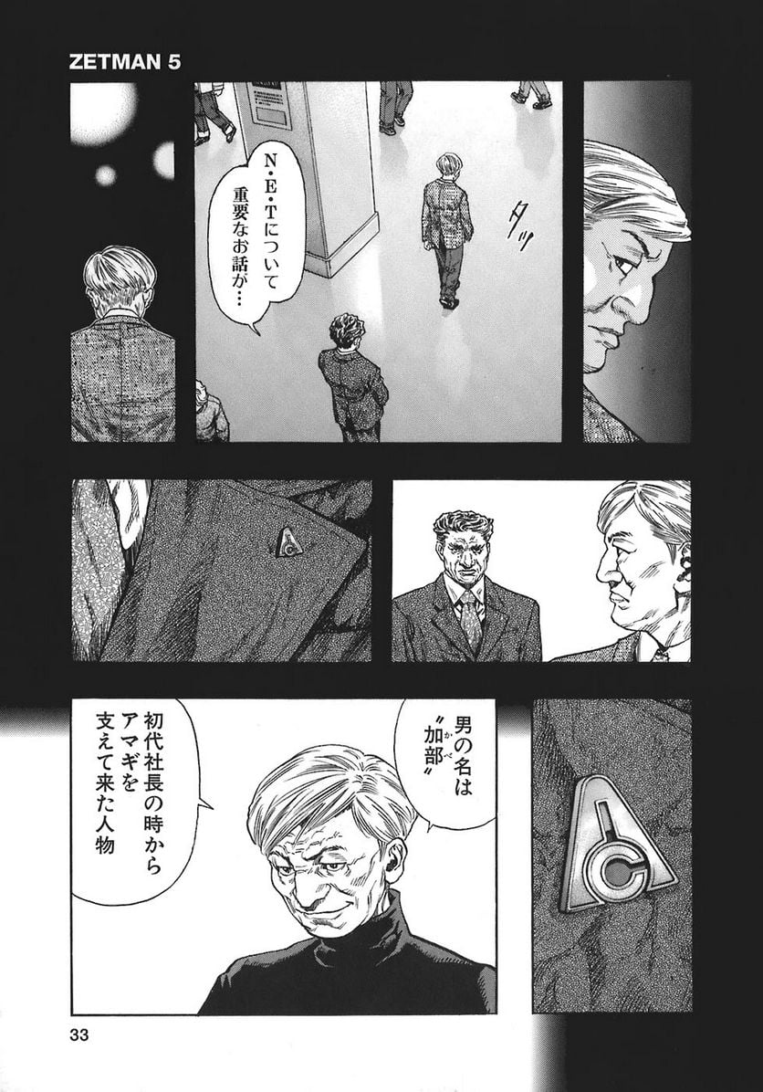 P31