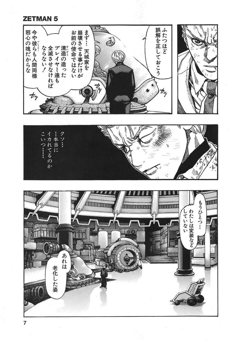 P5