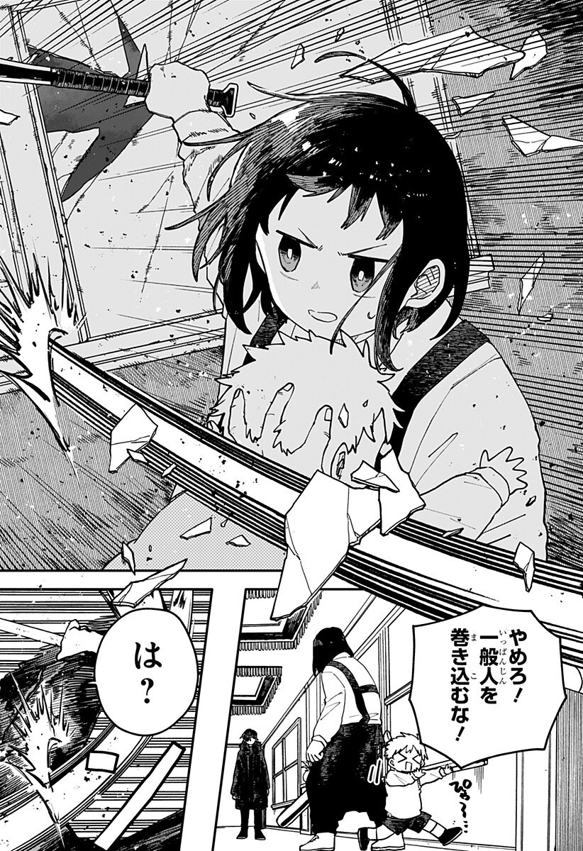 P4