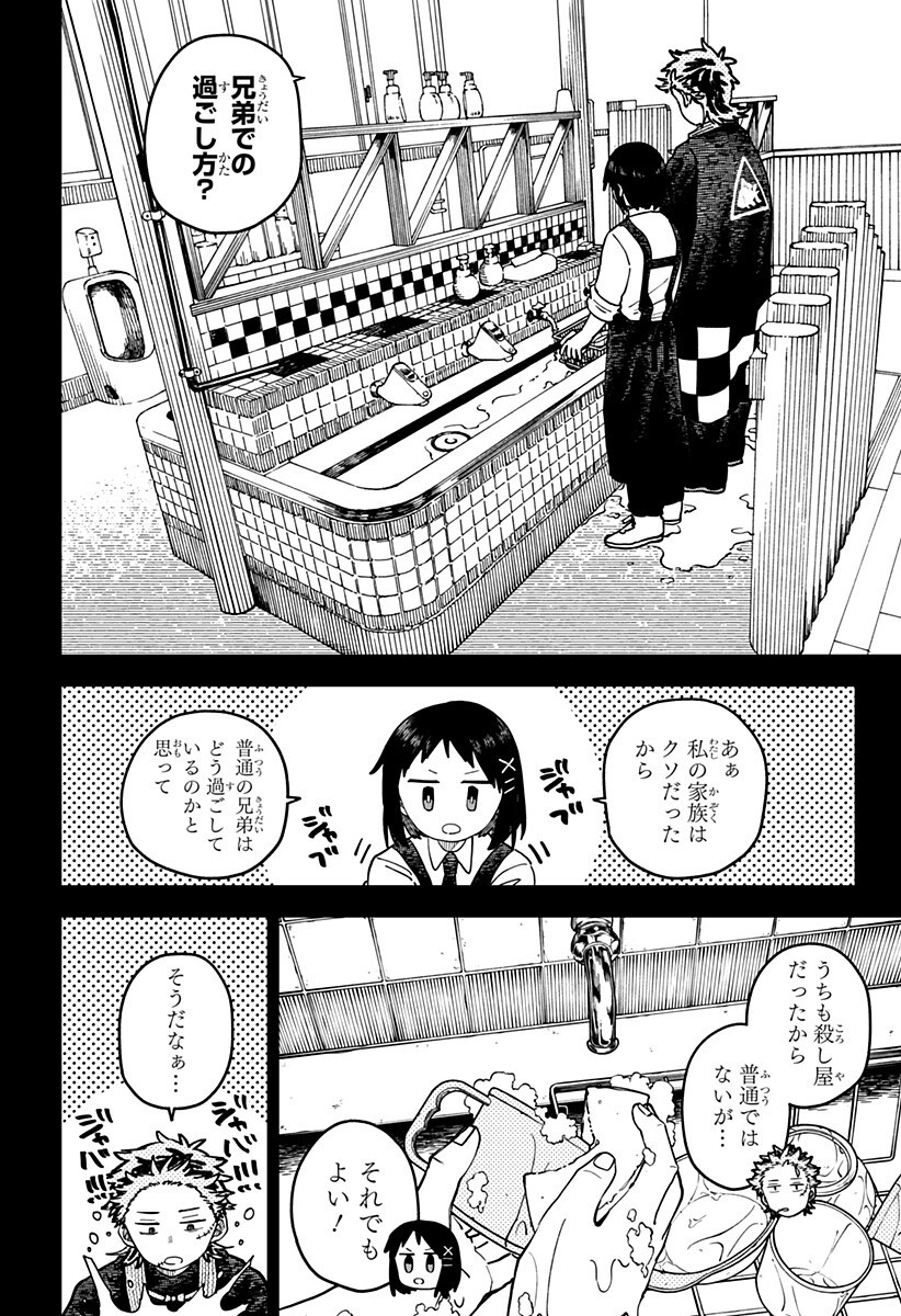 P8