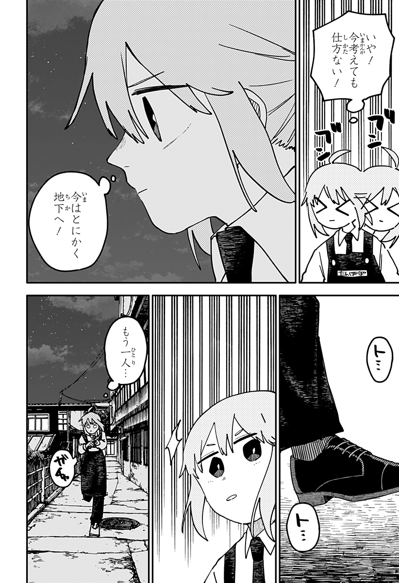 P32