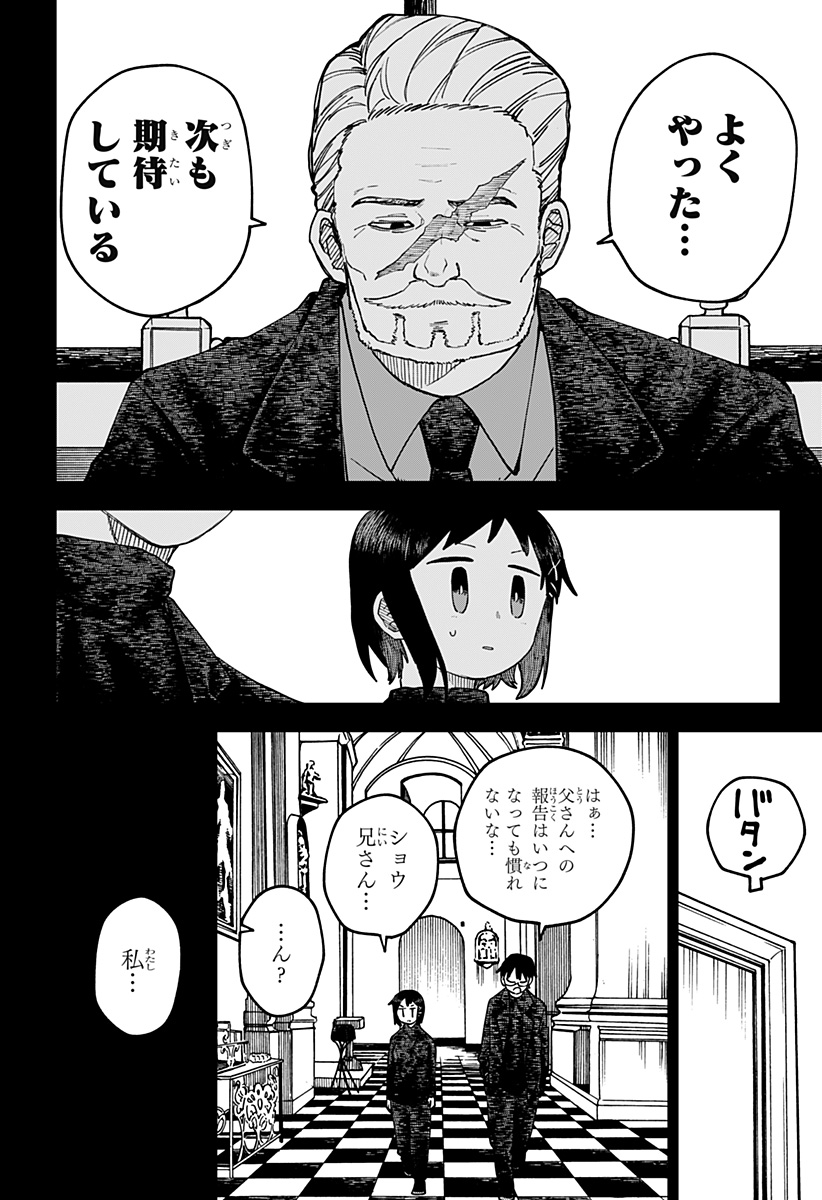 P20