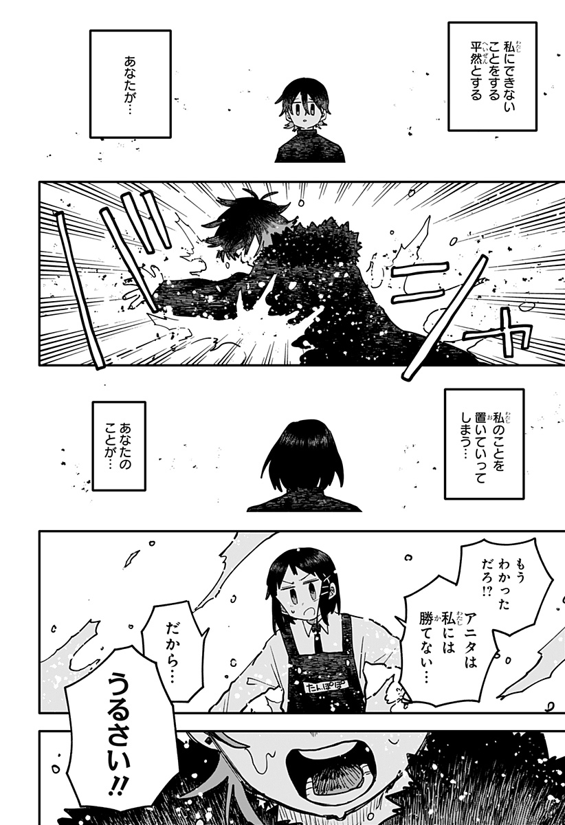 P24