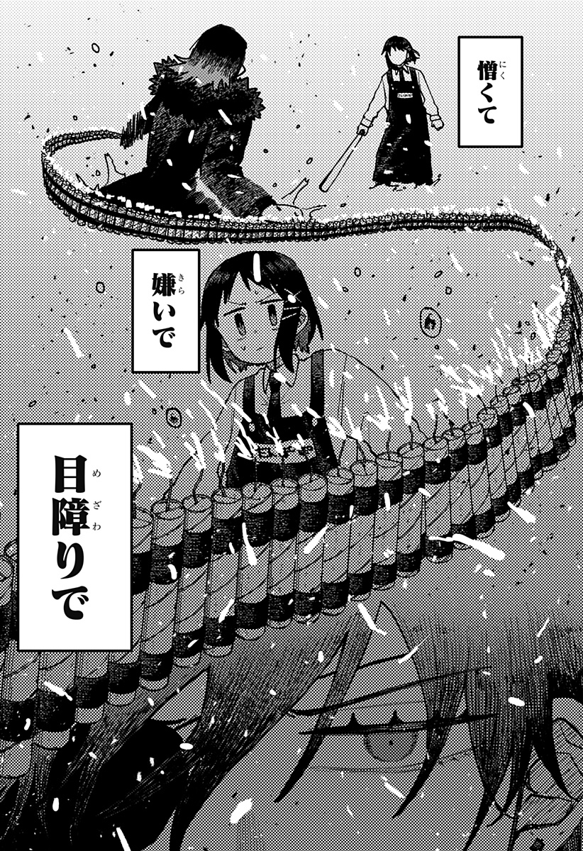 P25