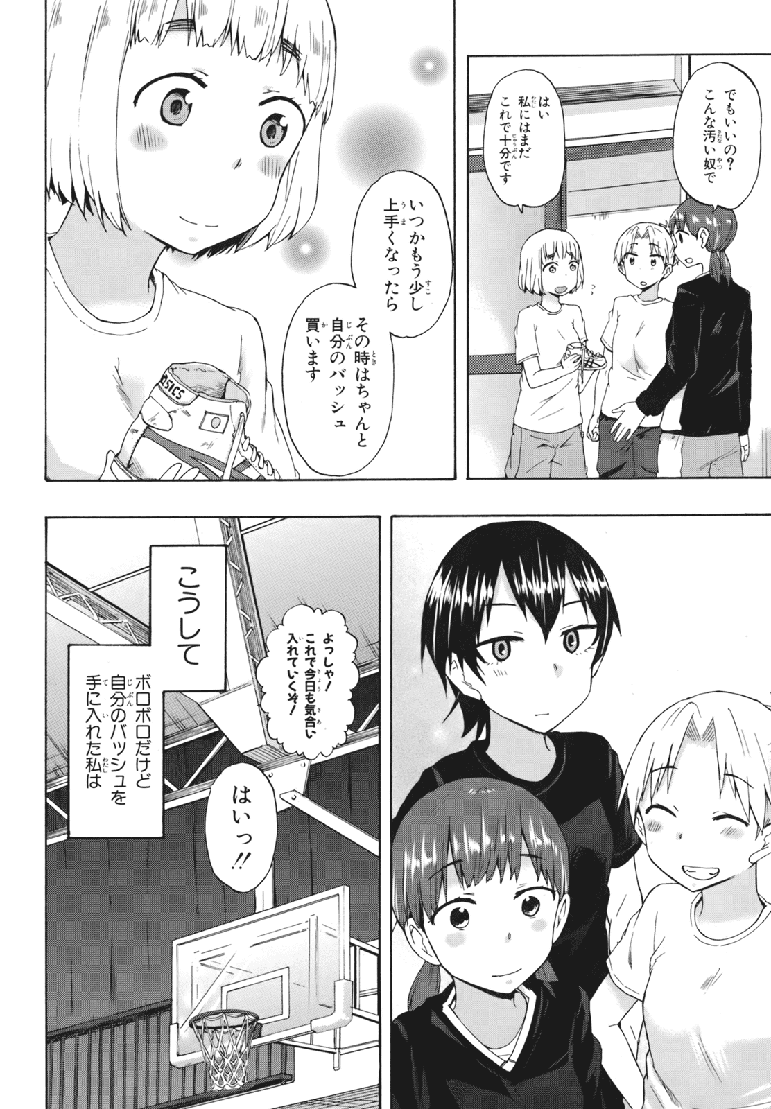 P28
