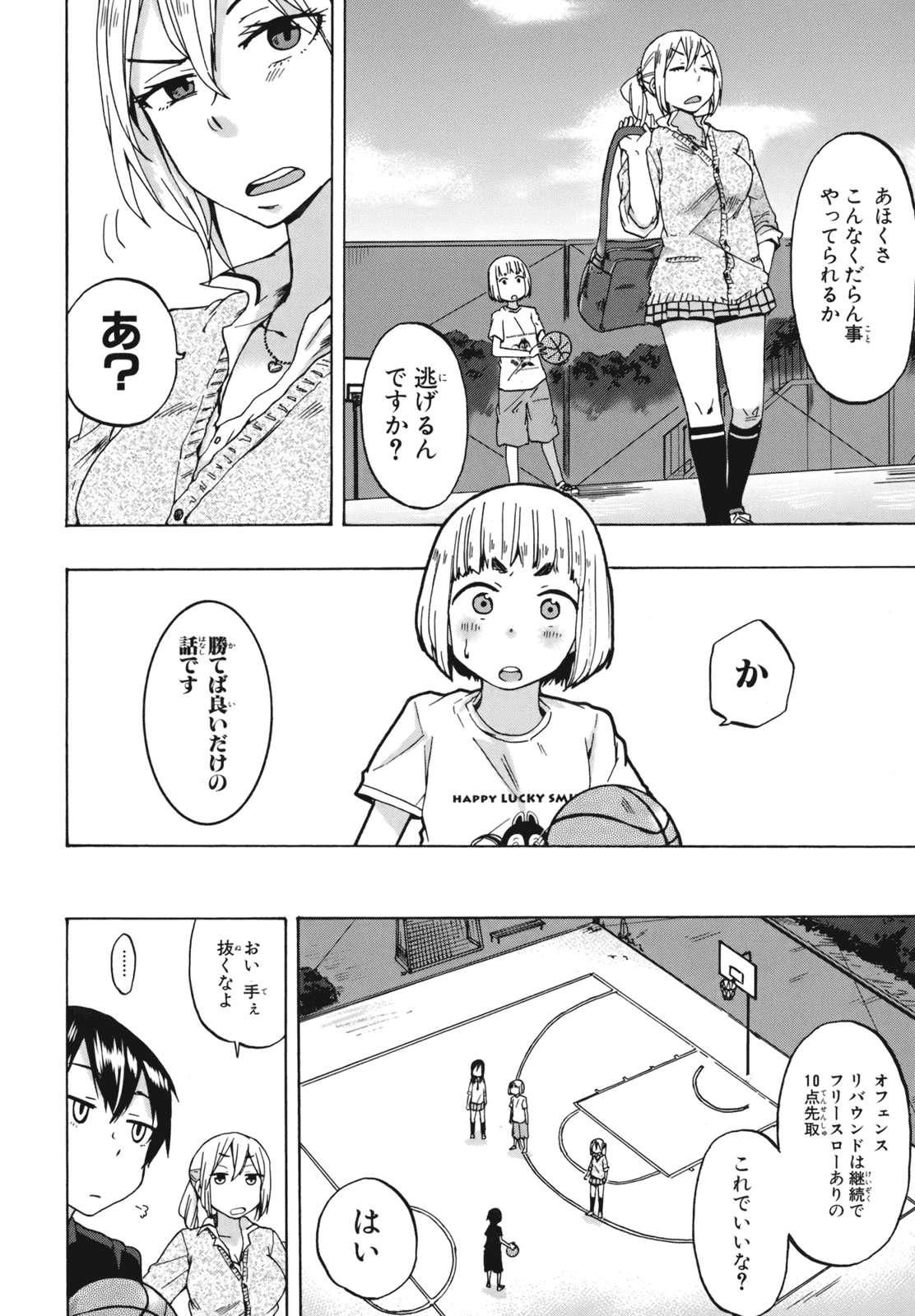 P23