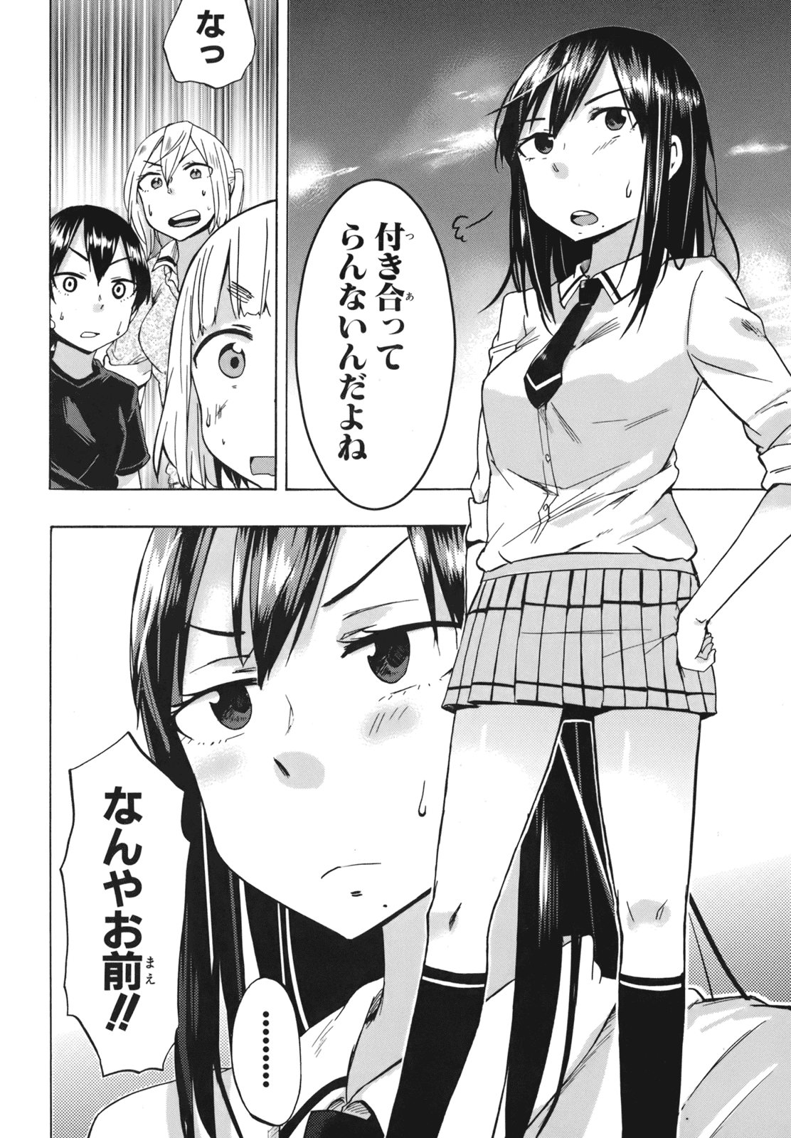 P33