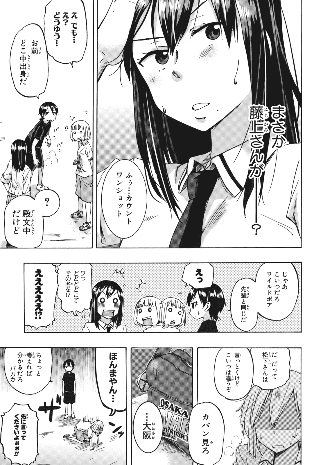 P38