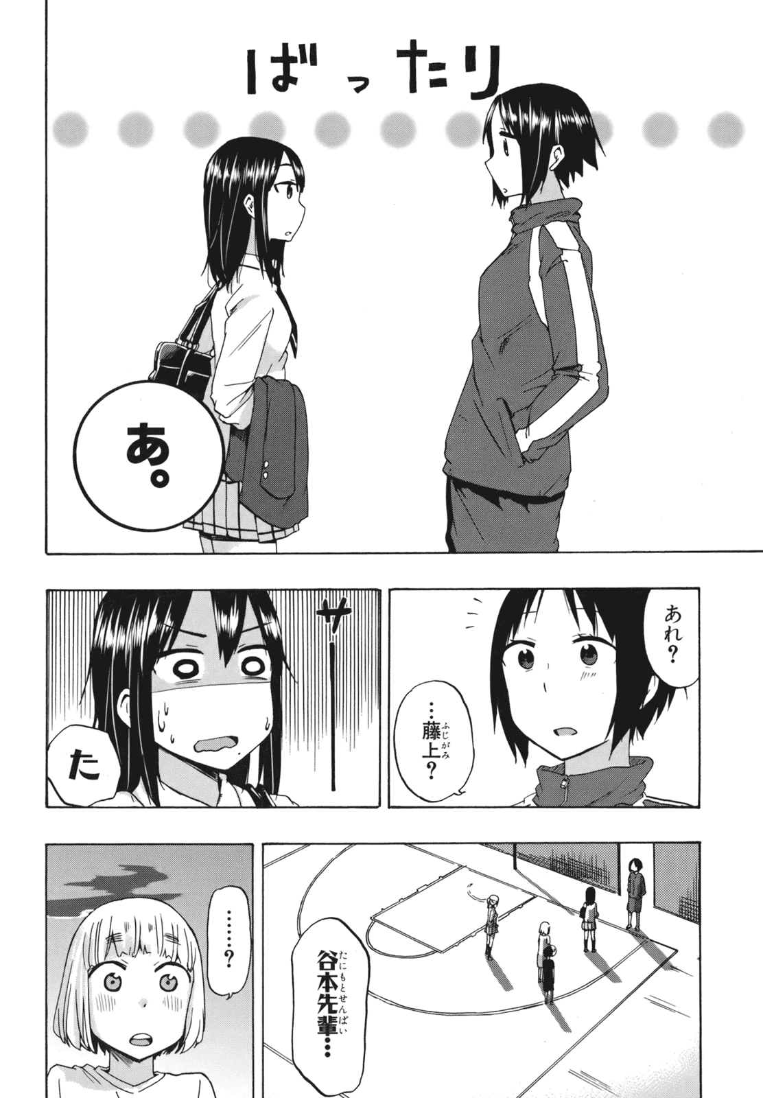 P41