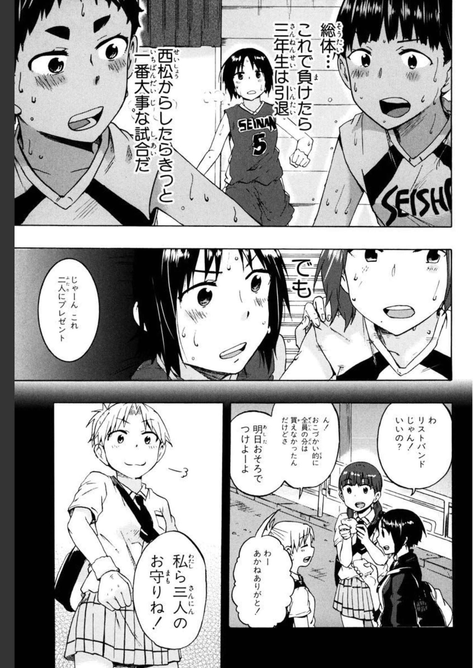 P25