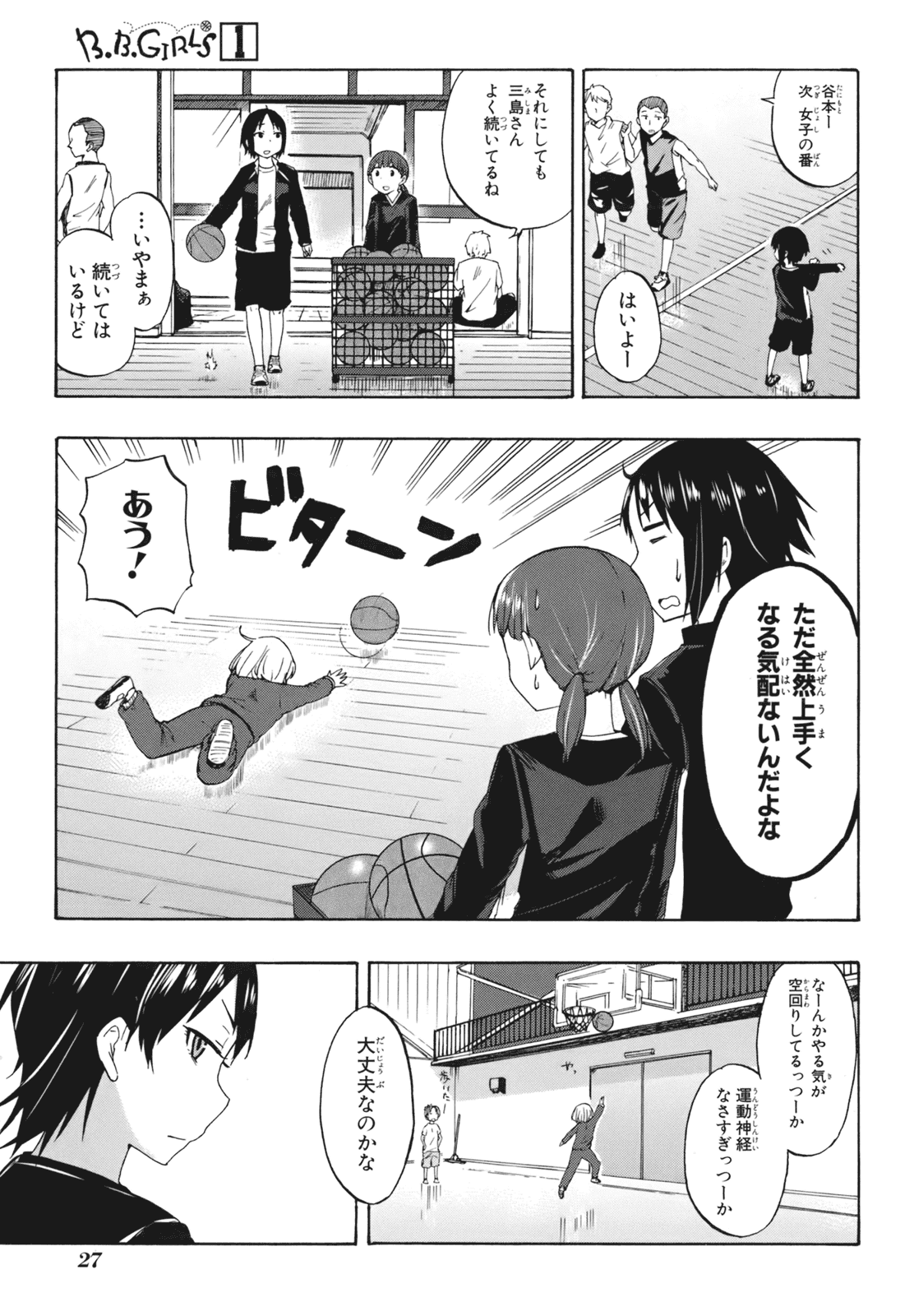 P25