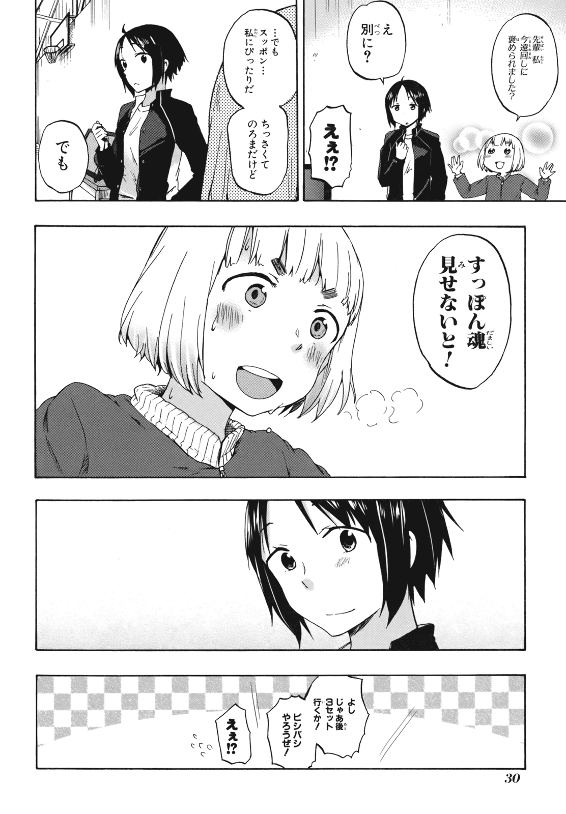 P28