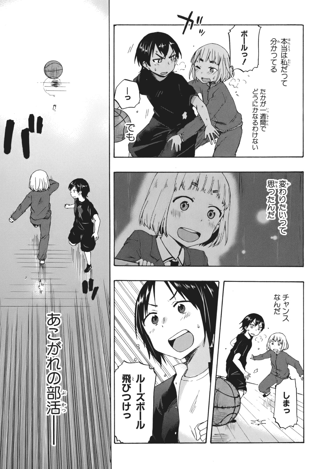 P43