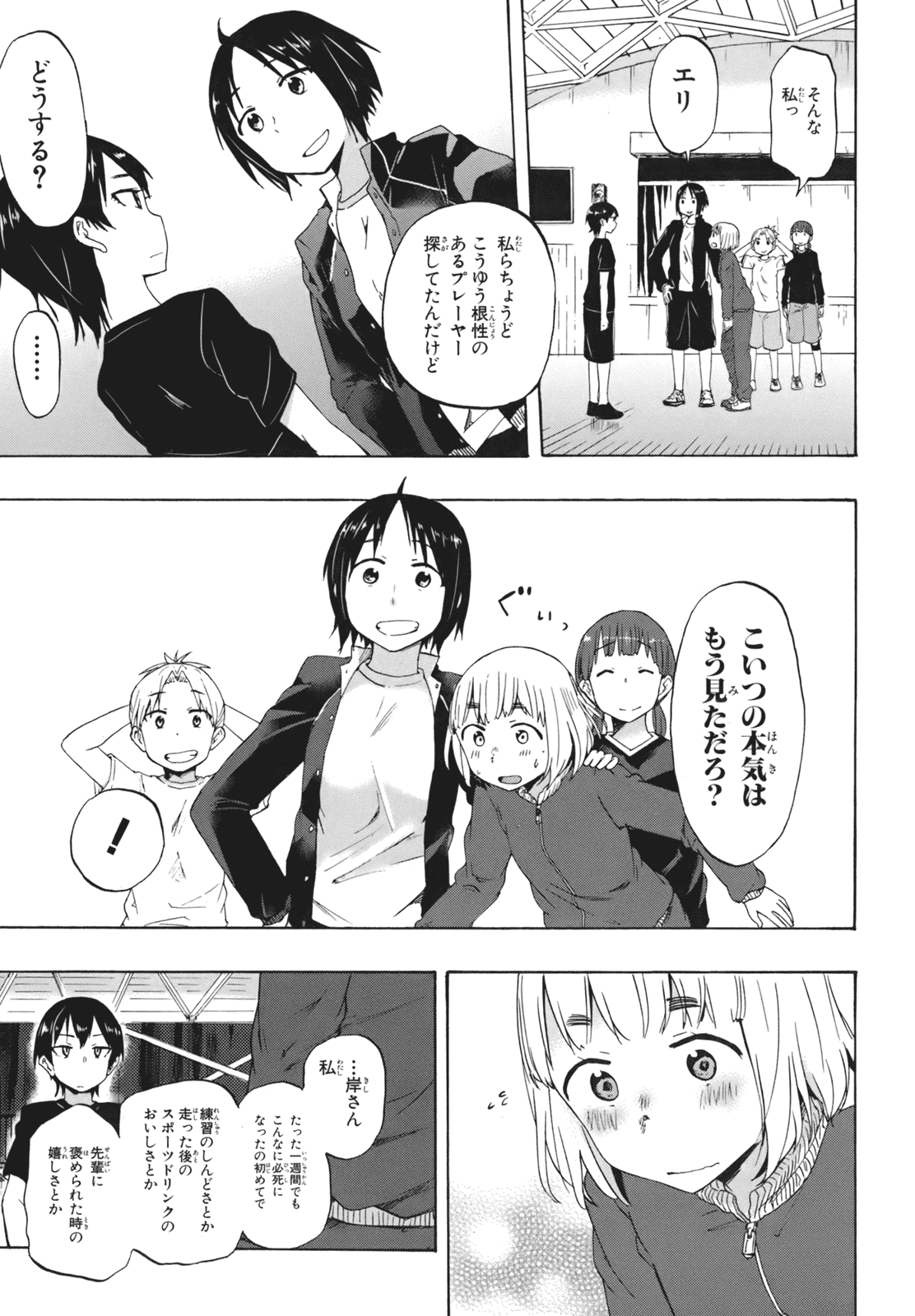 P46