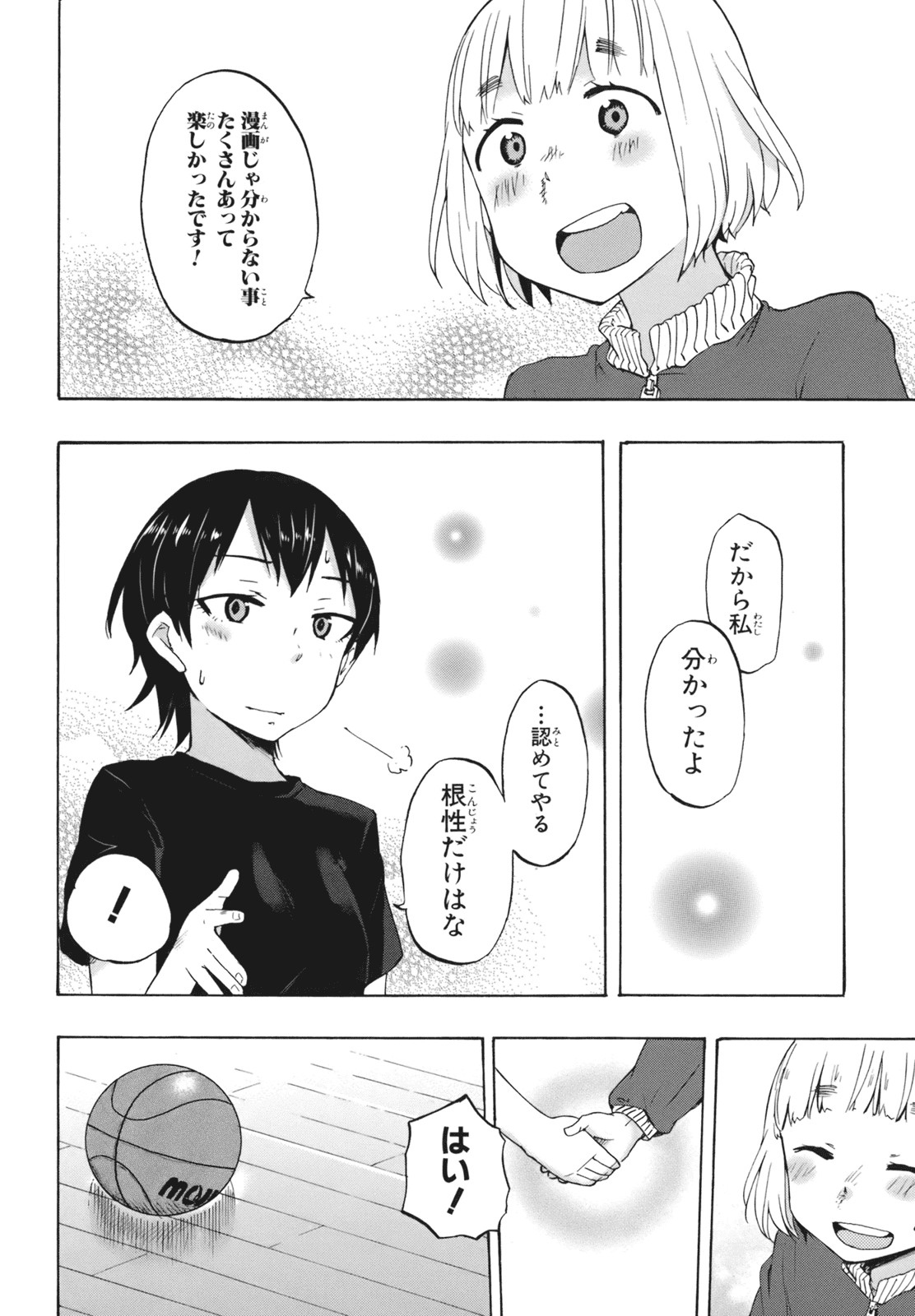 P47