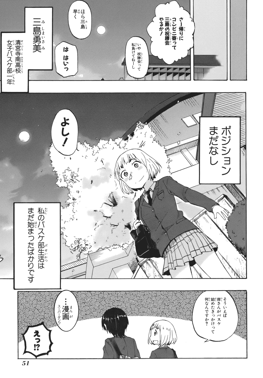 P48