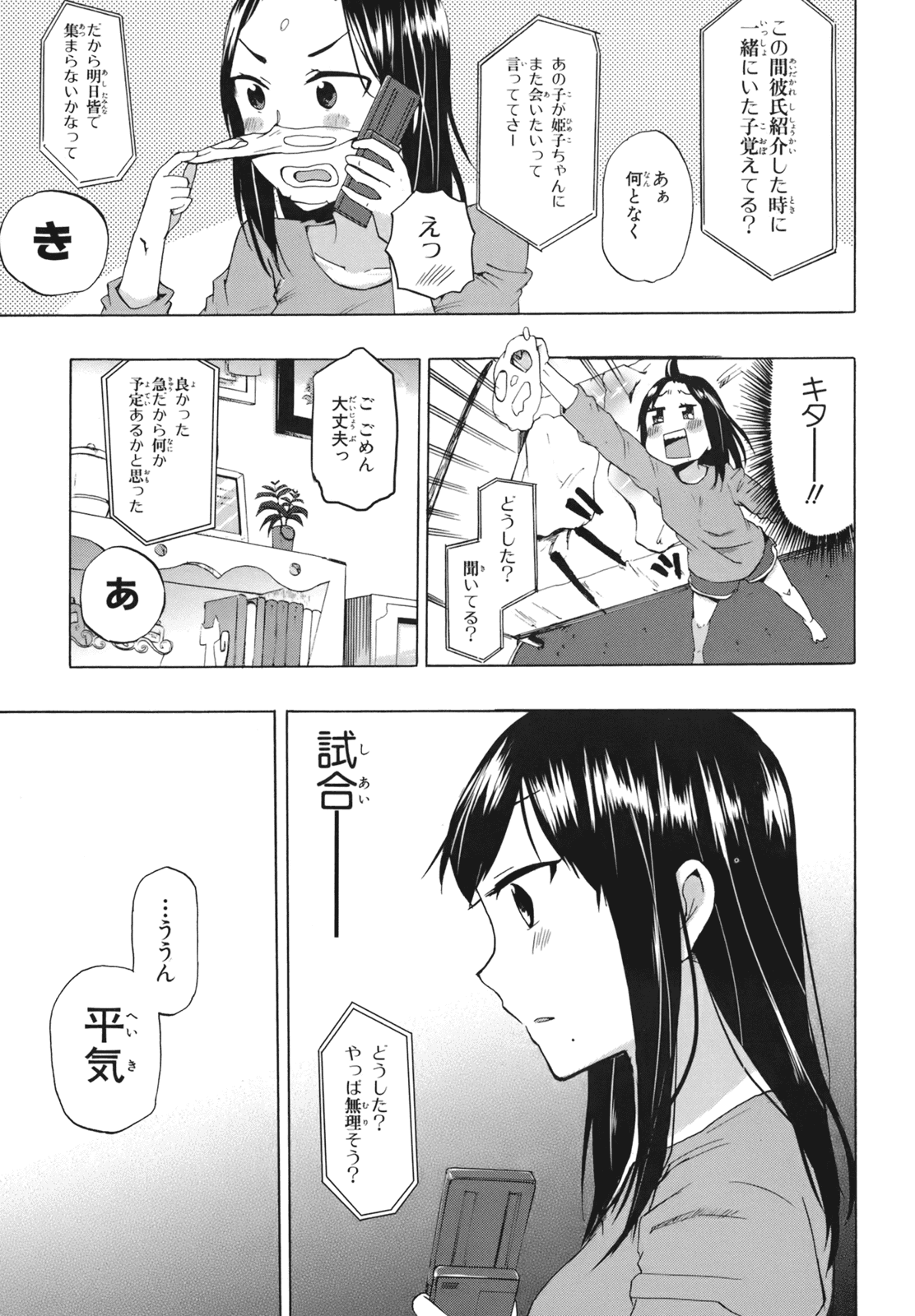 P24