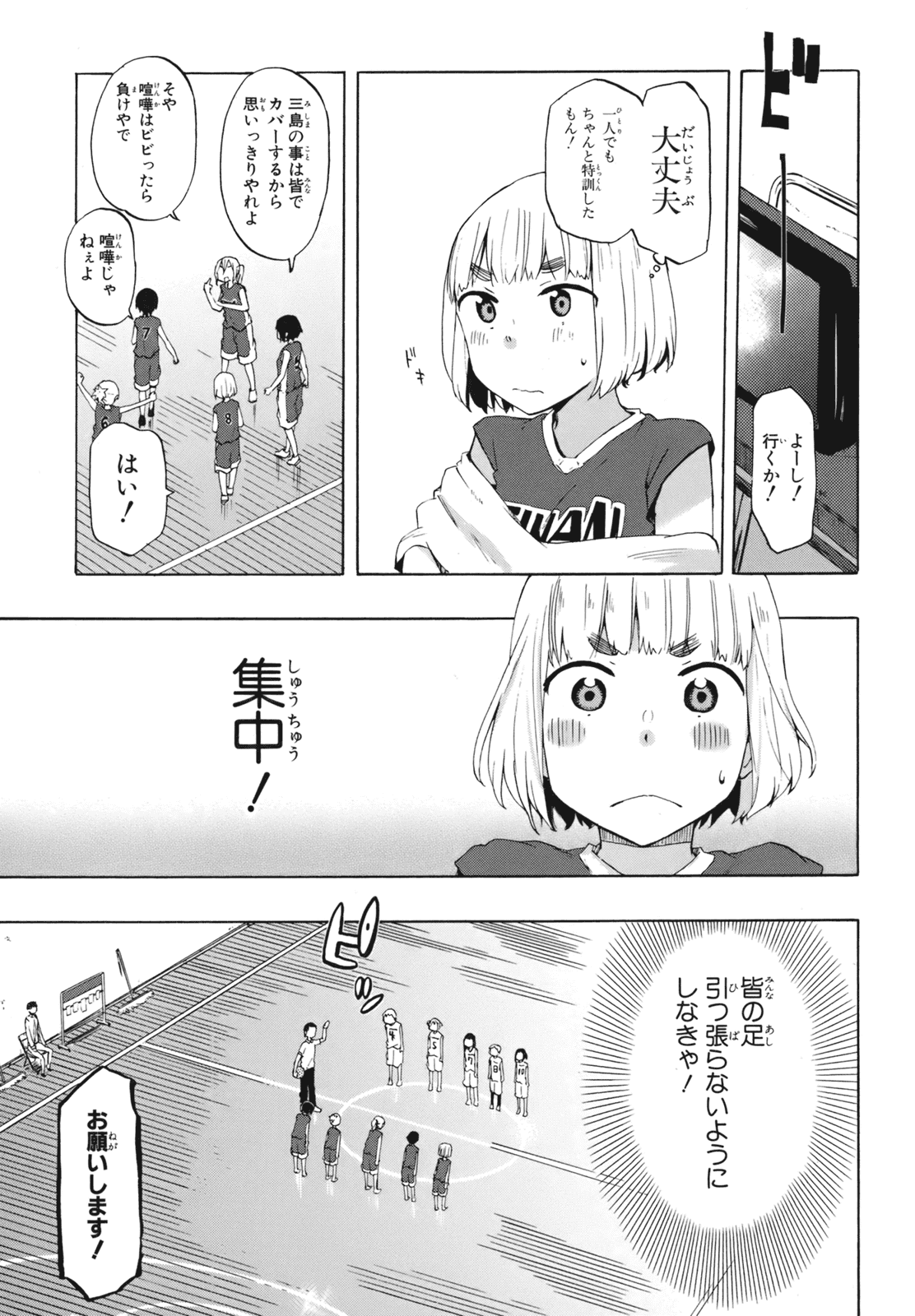 P30