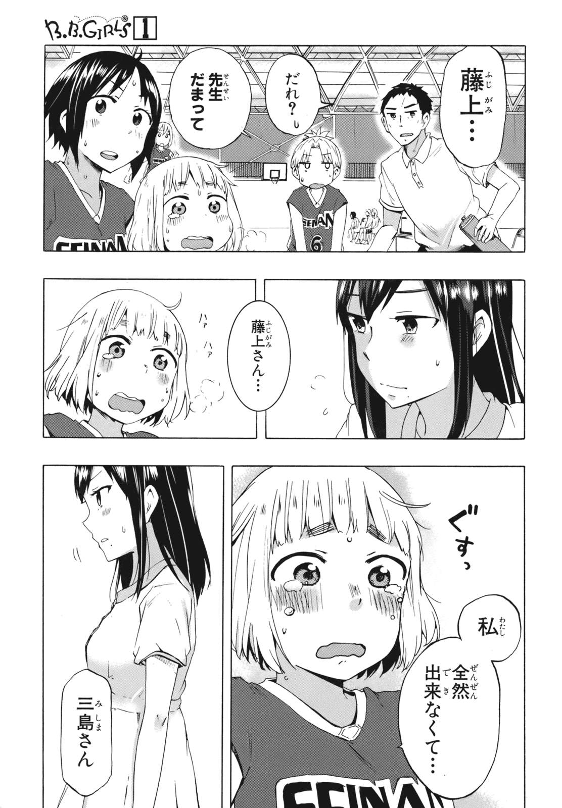 P38