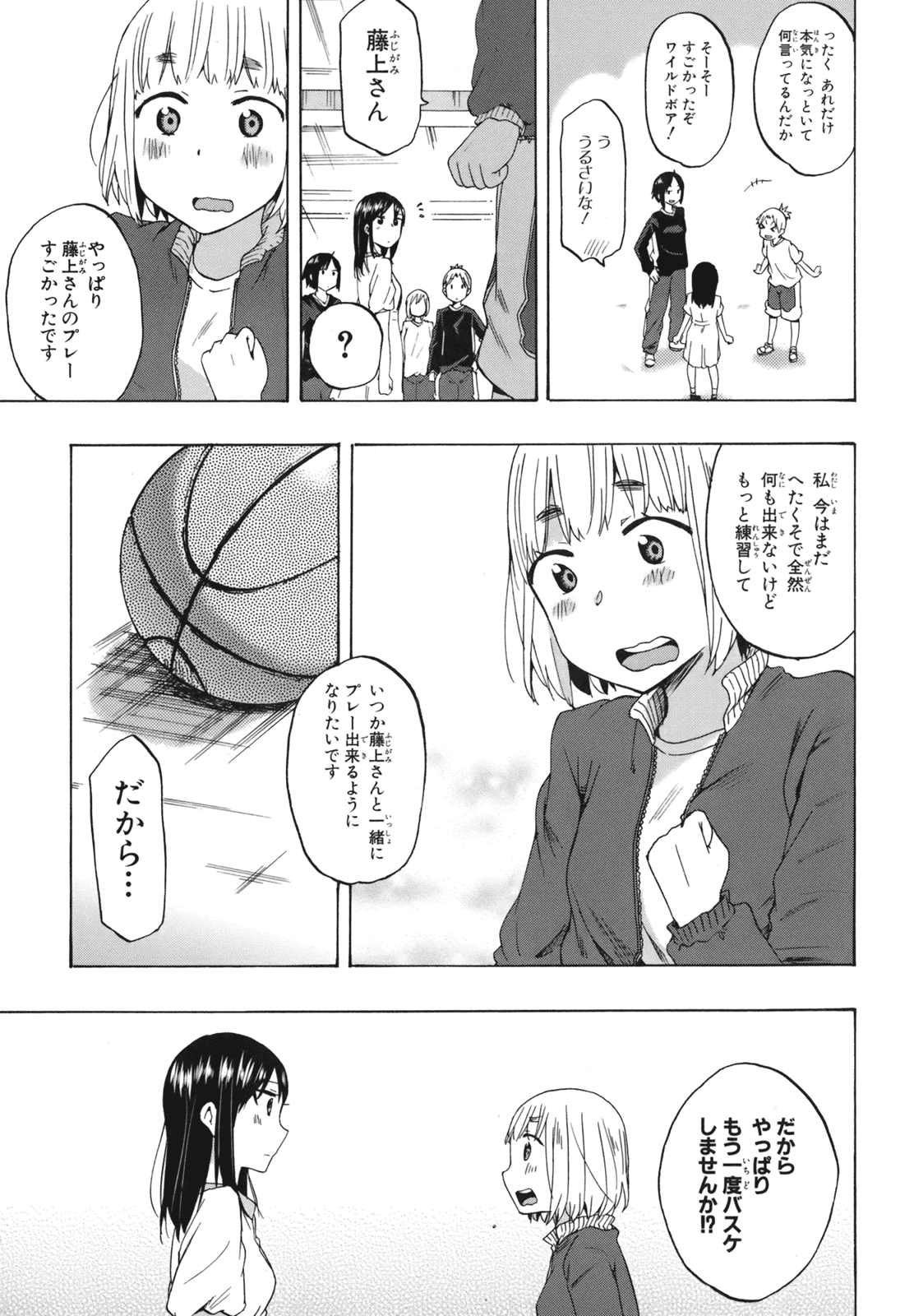 P48
